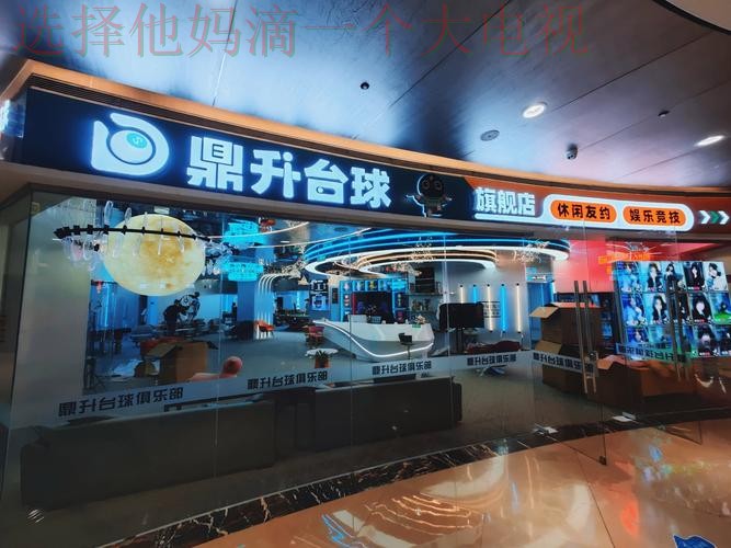 探索凯发娱乐官方链接的多样化选择