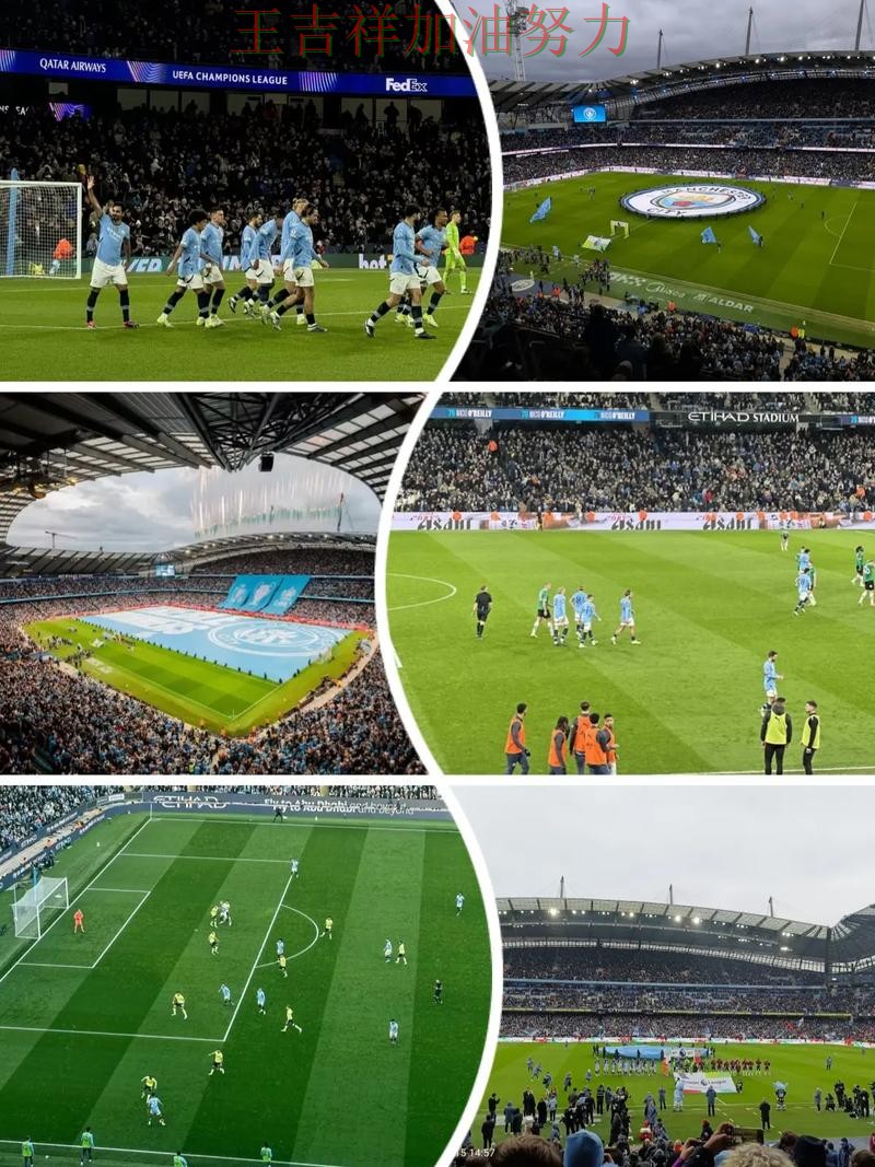 世乒赛前瞻分析:曼城连续不败纪录继续扩大 世乒赛前瞻分析:曼城连续不败纪录继续扩大