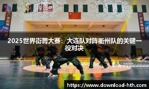 华体会