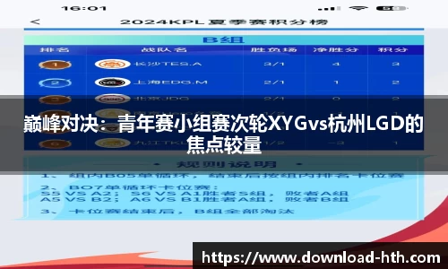 华体会官方网站