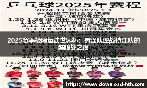 华体会官方网站