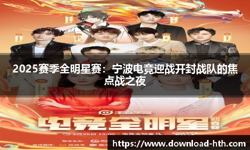 华体会
