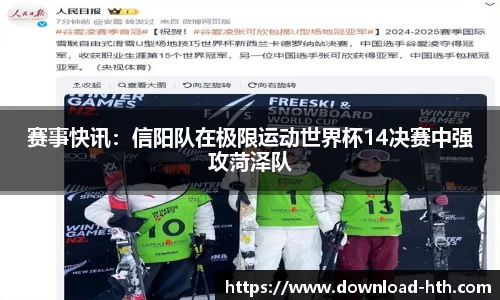 华体会官方网站