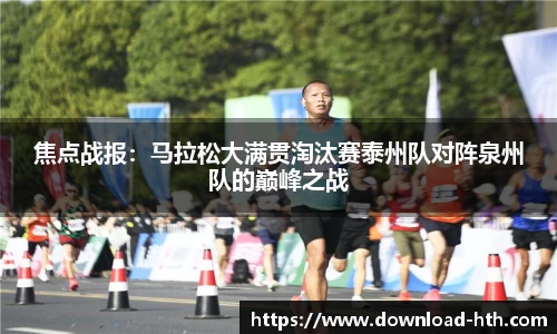 华体会官网