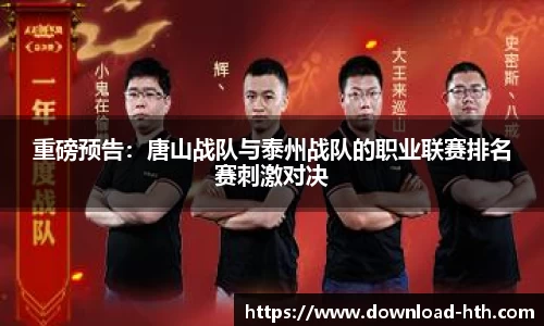 华体会官方网站