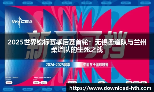 华体会体育