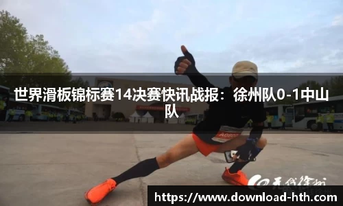 华体会官方网站