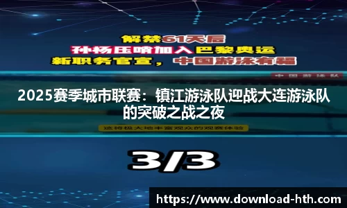 华体会体育