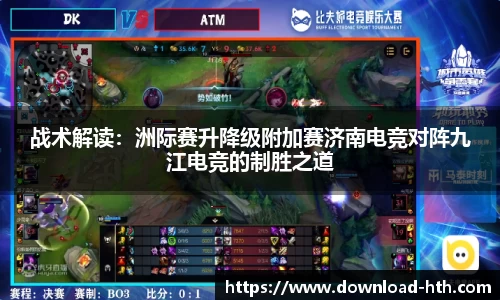 华体会