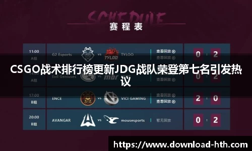 华体会
