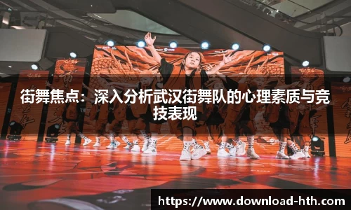 华体会体育