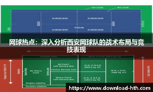 华体会体育