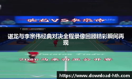 华体会