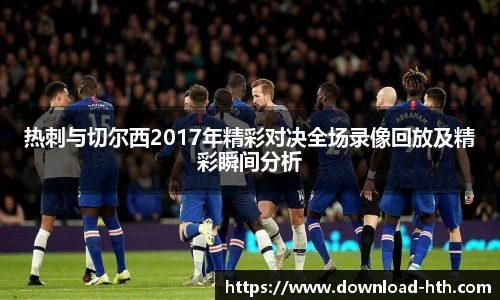 华体会体育