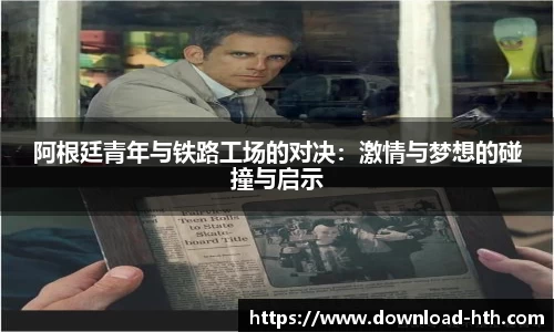 华体会官方网站