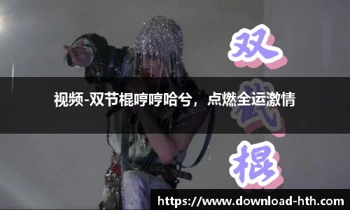 华体会官网